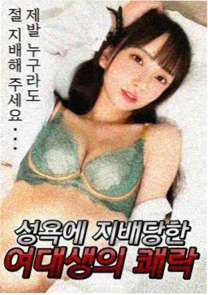 暖冬恋歌 韩国爱情剧集海报