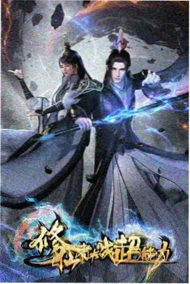 一封未寄出的情书 动画爱情片海报
