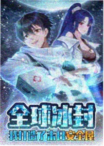海边的旧唱片 动画爱情海报